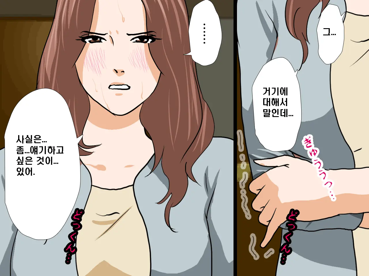 Saimin Seikyouiku 9 | 최면성교육 제9화